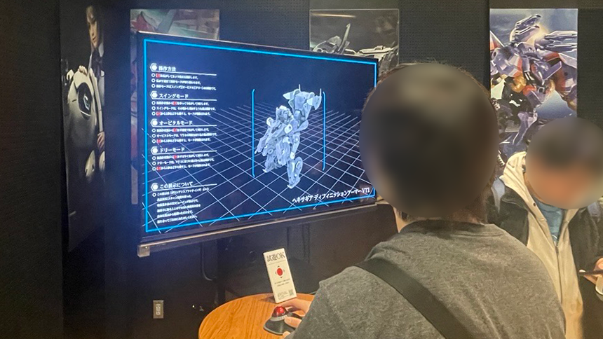 プラモデル製品の3D Gaussian Splatting体験コンテンツの事例 プラモデル製品の3D Gaussian Splatting体験コンテンツの事例